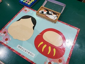 つくしんぼの家