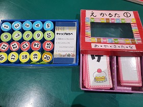 つくしんぼの家