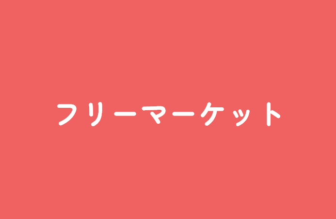 バナー03
