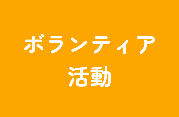 バナー05