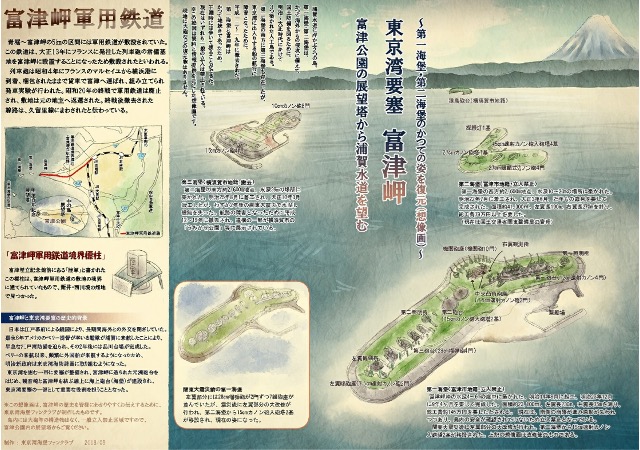 復元想像画2