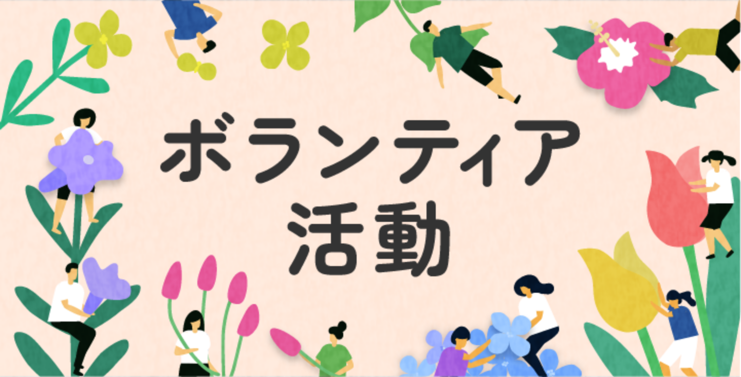 バナー02