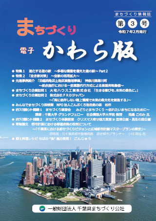 kawara03