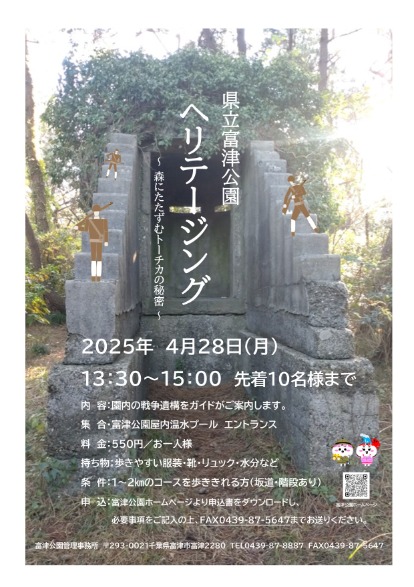 images202504HT 