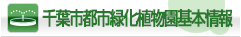 基本情報